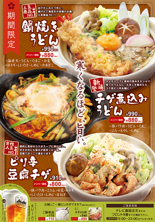 お料理のご案内 ホテル ソフィア 浜松市のラブホテル リゾート華 グループ 公式サイト Hotel Sophia 静岡県 東名高速浜松ic近く お料理のご案内 ホテル ソフィア 浜松市のラブホテル リゾート華 グループ 公式サイト Hotel Sophia 静岡県 東名高速浜松ic近く