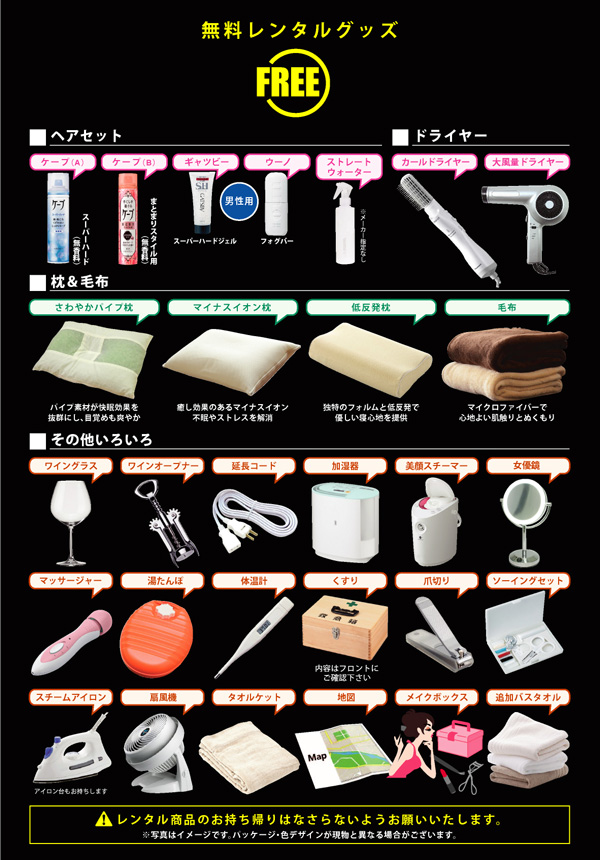 無料レンタルサービス ホテル ソフィア 浜松市のラブホテル リゾート華 グループ 公式サイト Hotel Sophia 静岡県 東名高速浜松ic近く